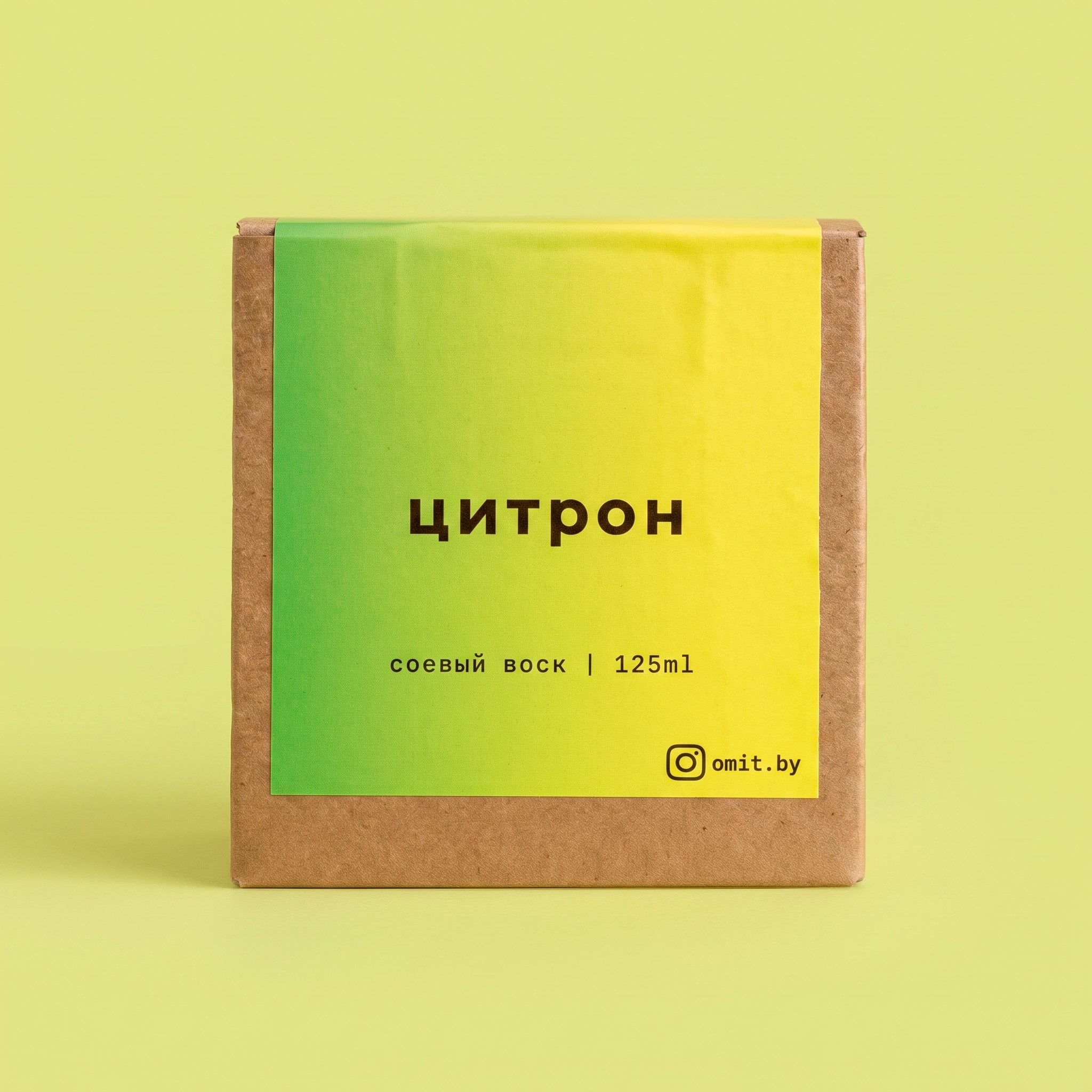 Цитрон