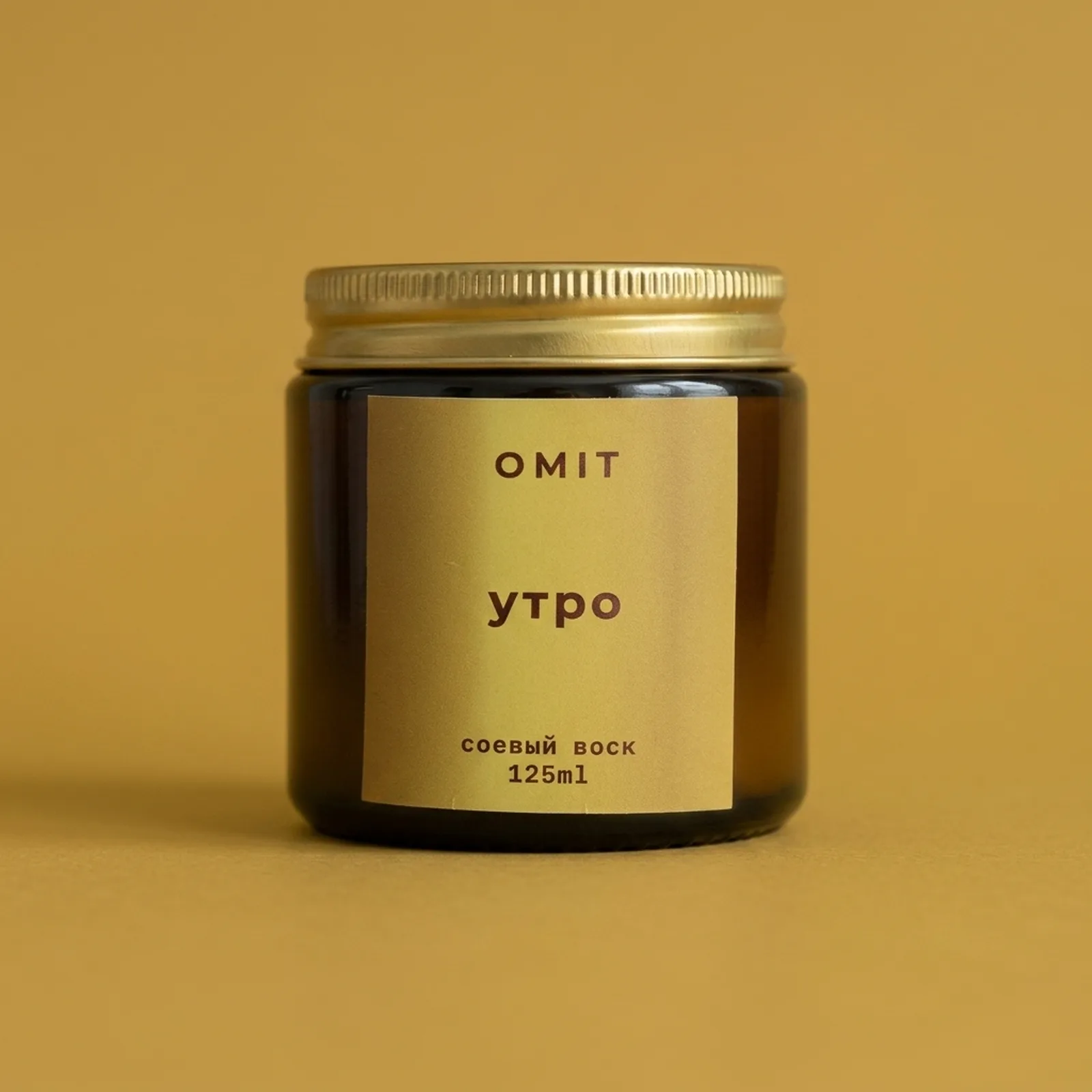 Утро