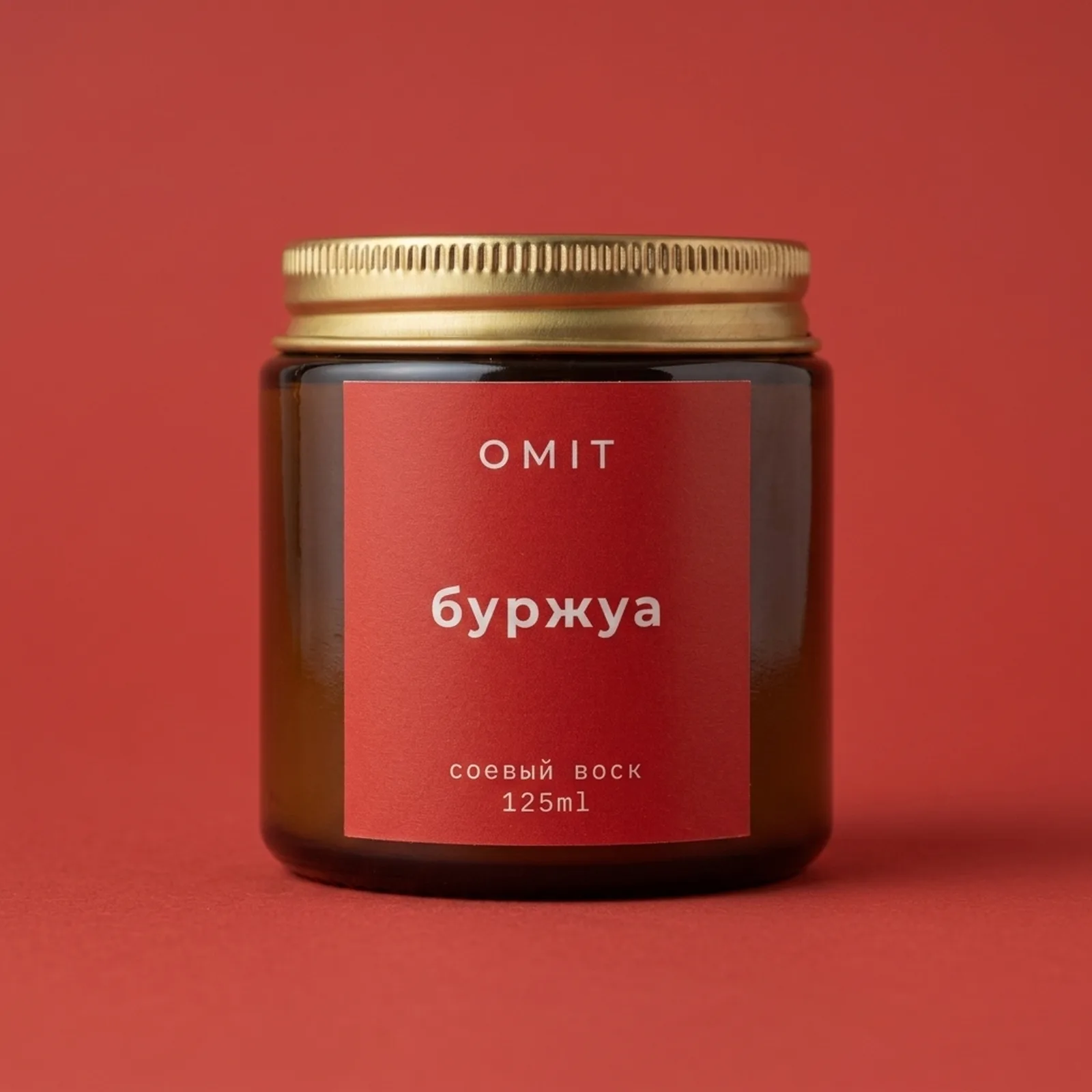 Буржуа
