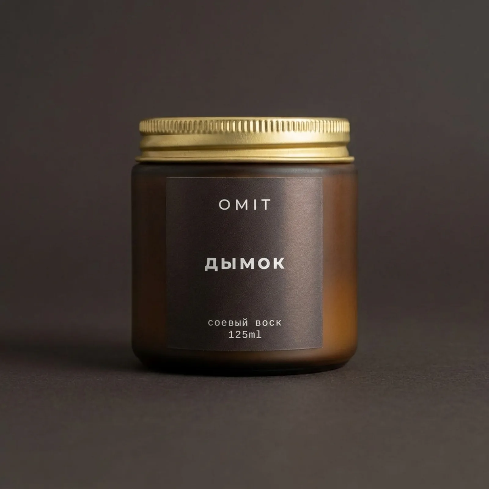 Дымок