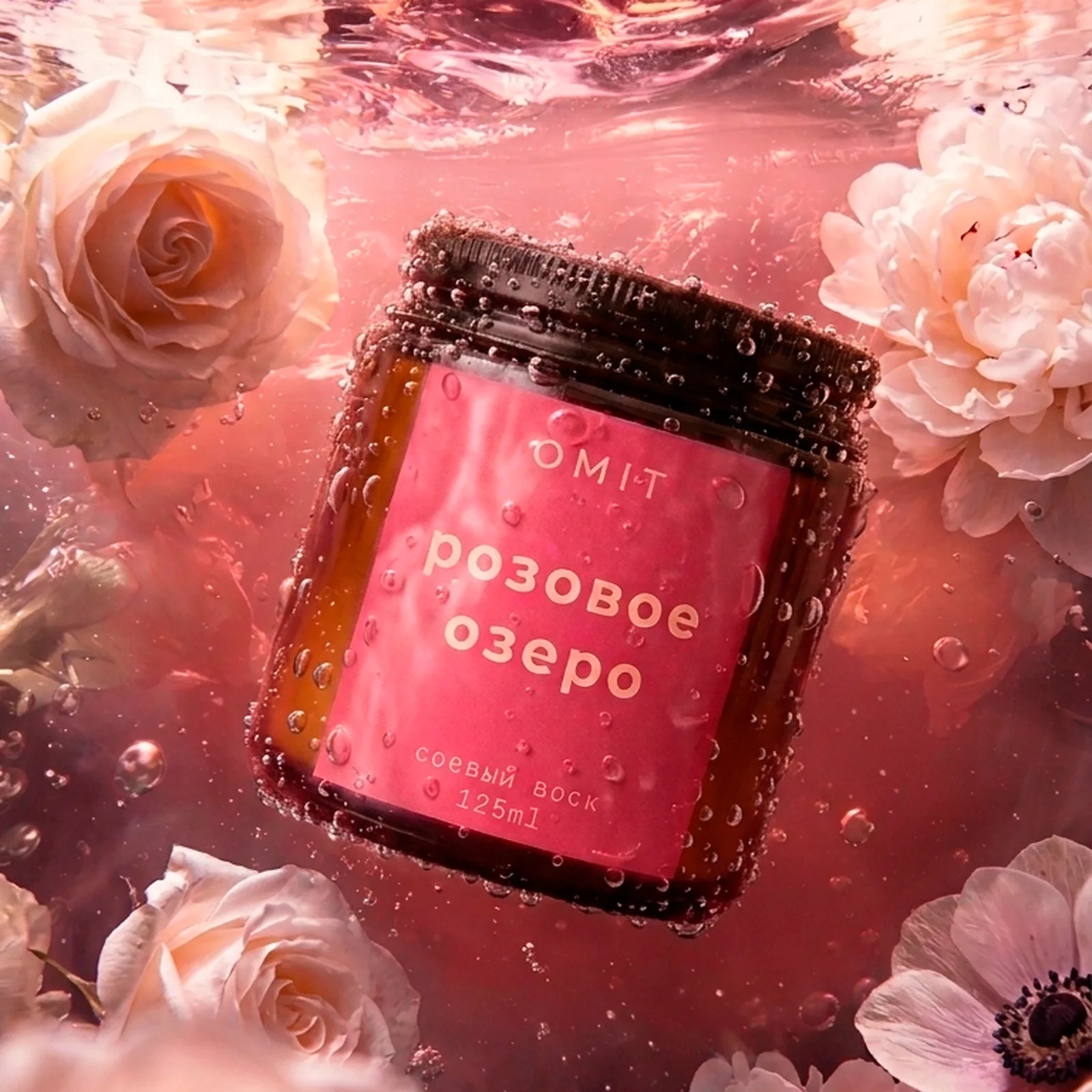 Розовое озеро — медиа 2
