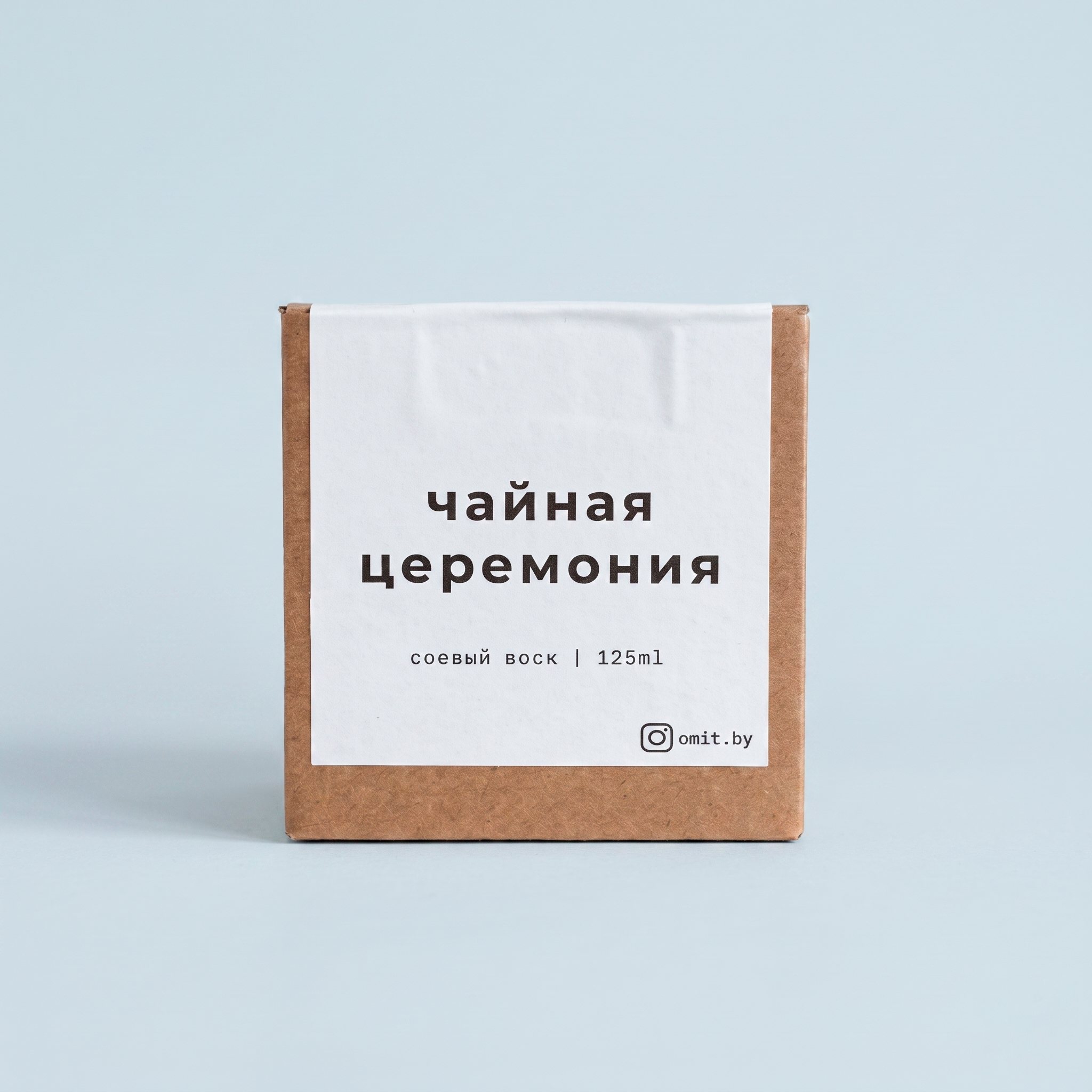 Чайная церемония